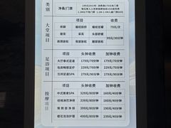 -畅想汤泉生活(民治店)