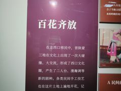 -内蒙古将军衙署博物院