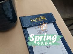 菜单-山石榴·贵州菜(丰盛里店)