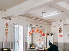 -老虎灶小吃