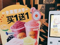 -麦当劳(四川北路店)