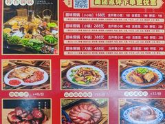 -岳记兴隆·青城腊排铜火锅(融创店)