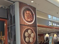 -阳阳中国饭(龙湖大兴天街)