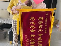 -好孕妈妈月嫂(哈尔滨总店)