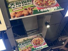-渝是乎川渝小炒(新世界百货望京店)