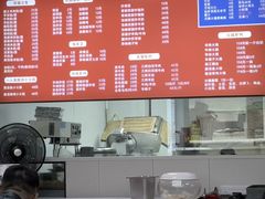 -陈记贵州遵义羊肉粉·酸汤鱼(法华镇路店)