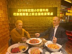 -炊烟小炒黄牛肉(浦东世纪汇店)