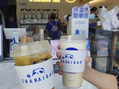 -茶百道(南浦里店)