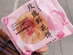 -好利来(建筑大学店)