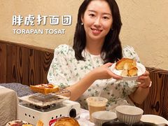 -胖虎打面团(九眼桥店)