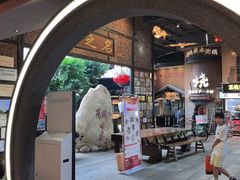 -优之名鹅城