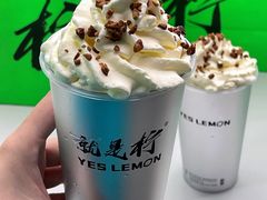 -Yes Lemon就是柠·手打柠檬茶(苏州中心一店)