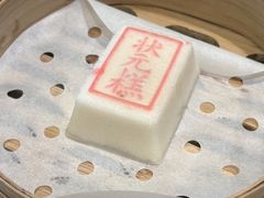 -宁波状元楼酒店(和义路店)