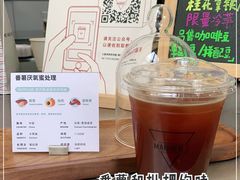 -Manner Coffee(IFS一楼店)