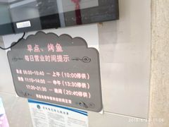 -恒嘉食府(永基广场店)