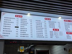 -小罗子汤店(大士院总店)