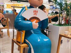 -蔡澜点心·粤菜(西单大悦城店)
