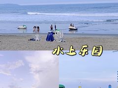 -汕头中海黄金海岸水上乐园