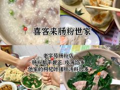 -鼎香皇高佬苏裹蒸粽