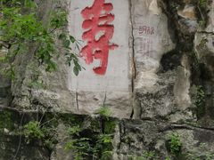 -桂林独秀峰王城景区