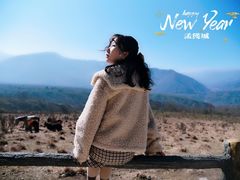 -石棉县孟获城