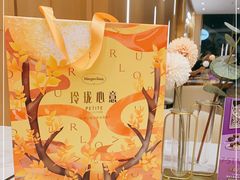 -哈根达斯(芳圆里店)
