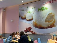 -小杨生煎(周浦万达店)