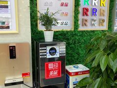 -和印·金品数码印刷连锁(中海和平之门店)