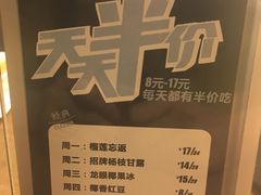 菜单-拾光·小碗甜品