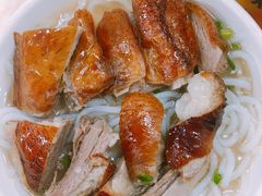 烧鹅濑粉-香辉食馆(新兴路店)