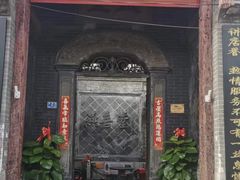 -燕喜堂·中华老字号(大明湖店)