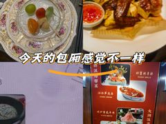 -山水雅居·江南雅宴(运河公园店)