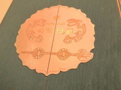 -葡京日丽(澳门葡京酒店)