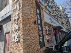 -全州拌饭馆(断桥店)