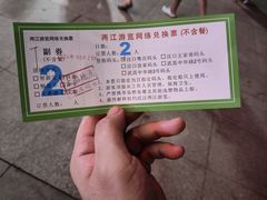 -武汉两江游览·夜游长江(汉口粤汉码头)