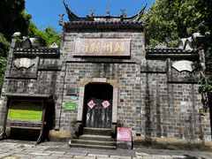 -屈原故里文化旅游区