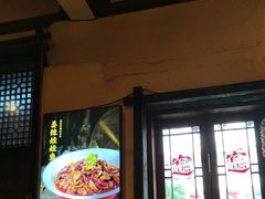 -富正毅三下锅·湘西韵味(天门山索道店)