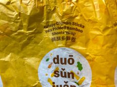 -麦当劳(西单明珠店)