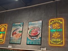 -西关明记肠粉(荔枝湾店)