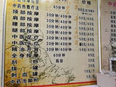 -盛京王氏颈肩腰腿康复中心(浑南店)