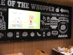 -汉堡王(EAC欧美中心店)