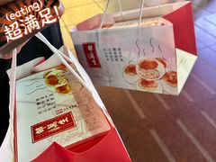 -邵万生食品公司(南京东路店)