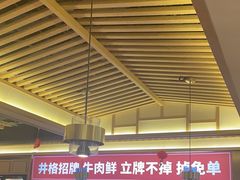 -井格重庆火锅(西直门凯德Mall店)
