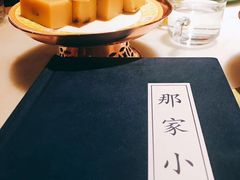 豌豆黄-那家小馆•北京菜•烤鸭(中关村店)