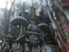 -横店影视城梦幻谷园区
