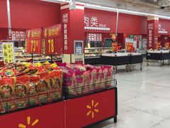 -沃尔玛购物广场(扬州印象汇店)