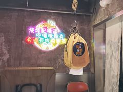 -有蚝有翅烧烤大排档·宵夜(右安门店)