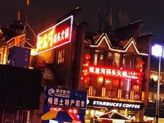 -纸盐河码头火锅(十八梯店)