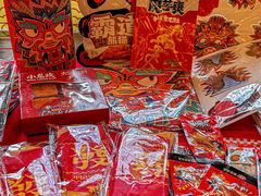 -小龙坎火锅(全球总店)