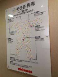 -海豚湾高端月子会所(黄浦店)